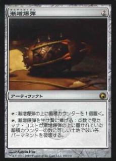 DJ IZMAの赤単エルドラージ解体新書・構築編【BIGWEB | MTG】日本最大